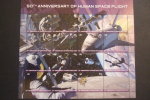 2011   50 ANNIVESARY OF HUMAN SPACE FLIGHT   SHEETLET  MNH **   (1015600-522) - Unused Stamps