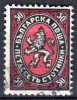 BULGARIE - 1927-29:  "Série Courante" - N° 199 Obl.* - Used Stamps