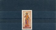 1961-Greece- "Nicephorus Phocas"- Complete Set MH - Unused Stamps