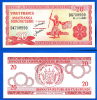 Burundi 20 Francs 2007 Neuf Uncirculated Frcs Frc Low Shipping Paypal Skrill OK! - Burundi