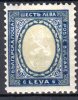 BULGARIE - 1925-26:  "Série Courante" - N° 192* - Unused Stamps