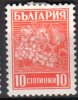 BULGARIE - 1940-43:  "Série Courante" - N° 364* - Unused Stamps