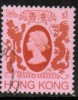 HONG KONG   Scott #  397  VF USED - Usados