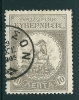 Greece Crete 1905 Therisson Rebels Lithographic Issue 10L Used V11864 - Creta