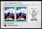 COREE DU SUD    BF    * *      Jo 1988  Ville Logo - Summer 1988: Seoul