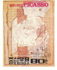 DPR KOREA 1982 - PICASSO BF GOMMA INTEGRA - OBLITERATO - Picasso