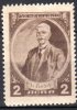 BULGARIE - 1920: "70e Anniv. Du Poète Ivan Vasov" - N° 145* - Ungebraucht