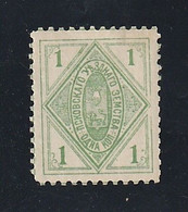 ZemPskN10 - RARE - RUSSIE 1892 - ZEMSTVO DE PSKOV - Le  TIMBRE  N° 10 (Chuchin) - N° 11 (Schmidt)  Neuf** - Belle Valeur - Zemstvos