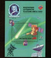 USSR Russia 1986 International Space Programm - Venus & Halley's Comet S/S Sciences Stamp MNH Michel Bl.187 - Collections