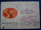 USSR, Postal Used Cover Sent From Russia Moscow To Lithuania Vilnius, Flowers, - Brieven En Documenten