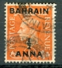 Bahrain 1951, Michel No. : 70, - Used - - Bahreïn (1965-...)