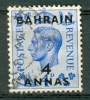 Bahrain 1951, Michel No. : 75, - Used - - Bahreïn (1965-...)