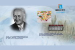 12A -037   @  International Year Of  Chemistry 2011,     ( Postal Stationery, -Articles Postaux -Postsache F - Chimie