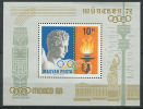 HONGRIE 1969 - Jeux Olympiques Mexico 68 Et Munich 72- Bloc Neuf Sans Charniere (Yvert 75) - Unused Stamps