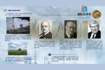 12A -036   @  International Year Of  Chemistry 2011,     ( Postal Stationery, -Articles Postaux -Postsache F - Chemistry