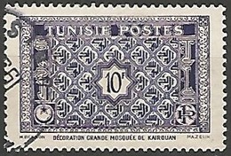 TUNISIE N° 318A OBLITERE - Gebraucht