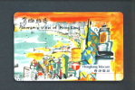 HONG KONG  -  Magnetic Phonecard As Scan - Hong Kong