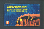 HONG KONG  -  Magnetic Phonecard As Scan - Hongkong