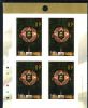 CANADA 2006 MICHEL NO:  2331 X 4 MNH - Unused Stamps