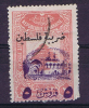Grand  Liban 1945  Maury 201J- Timbre Fiscal Surchargé Pour L´armée Libanaise. Cote  € 500 - Oblitérés