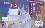 Télécarte Ancienne Japon * OISEAU MANCHOT  (890)  PENGUIN BIRD Japan * Phonecard * PINGUIN * HIBOU * UIL * OWL - Pinguïns & Vetganzen