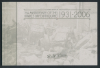 NEW ZEALAND 2006, 75th Anniversary Of The Hawke's Bay Earthquake - Prestige Booklet** - Postzegelboekjes