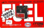 Télécarte Japon *  Publicité Pétrole Essence ESSO (240) Phonecard Japan Petrol Station * Telefonkarte * - Petrolio