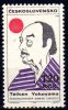 TCHECOSLOVAQUIE - 1968: "Portraits Satiriques De Personnalités" - N° 1684** - Unused Stamps