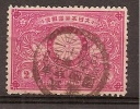 Japan    Y/T    87   (0)    (tanding!) - Used Stamps