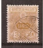 Japan    Y/T    190     (0) - Used Stamps