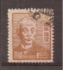 Japan    Y/T    376     (0) - Used Stamps