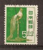 Japan    Y/T    499    (0) - Used Stamps