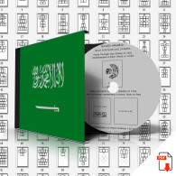 SAUDI ARABIA STAMP ALBUM PAGES 1916-2011 (207 Pages) - Engels