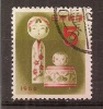 Japan    Y/T    572     (0) - Neufs