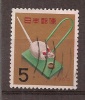 Japan    Y/T    640     (0) - Ungebraucht