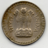 INDIA 1 RUPEE 1977 - India