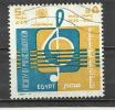 EGYPT 1985 - HELWAN MUSIC FACTORY - USED OBLITERE GESTEMPELT USADO - Used Stamps