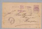 Heimat De BW Reutlingen Bahnhof Im Kasten 1884-08-07 Bahnpost - Postal  Stationery