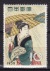 Japan 1958 Mi. 678     10 Y Woche Der Philatelie Farbholzschnitt Von Torij Kiyonaga MH* - Nuevos