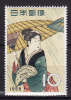 Japan 1958 Mi. 678     10 Y Woche Der Philatelie Farbholzschnitt Von Torij Kiyonaga MH* - Ongebruikt