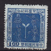 China Taiwan 1956 Mi. 238     1.60 $ Tag Des Kindes Day Of The Child - Used Stamps