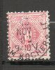 WURTEMBERG  Service 10p Rose1875-1901 N°5 - Used