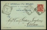 1899 Italy. Postal Card. Calabria 17.II.99. Regio.  (G15b023) - Ganzsachen