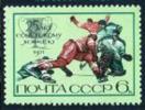 USSR Russia 1971 25th Anniversary Soviet Ice Hockey Championships Championship Sports Games Game Stamp MNH Michel 3961 - Hockey (su Ghiaccio)