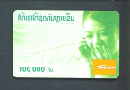 LAOS  -  Remote Phonecard As Scan - Laos