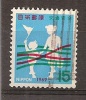 Japan    Y/T    941     (0) - Usati