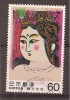 Japan    Y/T    1436    (0) - Used Stamps