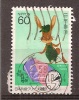 Japan    Y/T    1450    (0) - Used Stamps