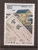 Japan    Y/T    1453    (0) - Used Stamps