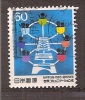 Japan    Y/T    1465    (0) - Used Stamps